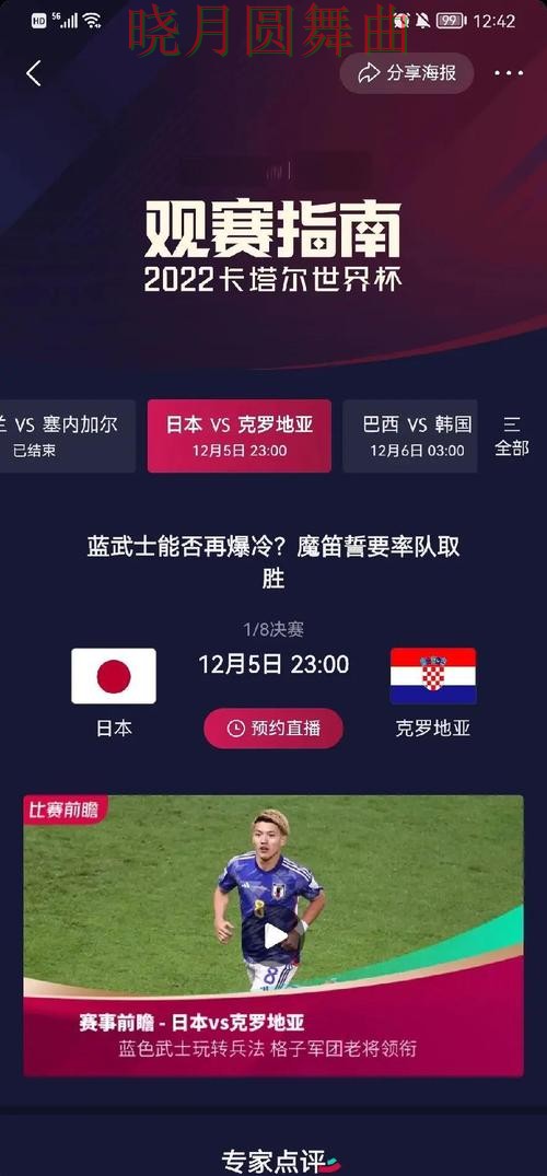 世界杯投注注册小组赛热门玩法解析 世界杯投注注册小组赛热门玩法解析