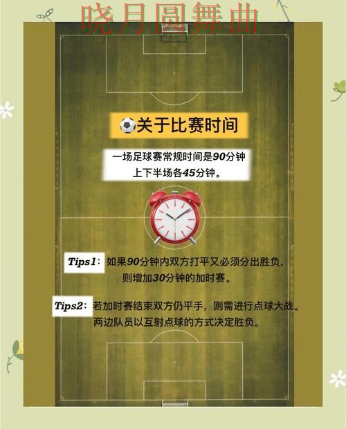 世界杯投注热门球队方向怎么判断详细解析