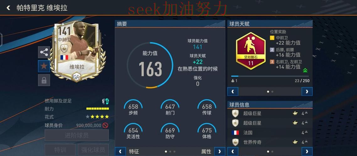 FIFA World Cup 2026背景下的世界杯投注入口深度评测与真实体验直播解析